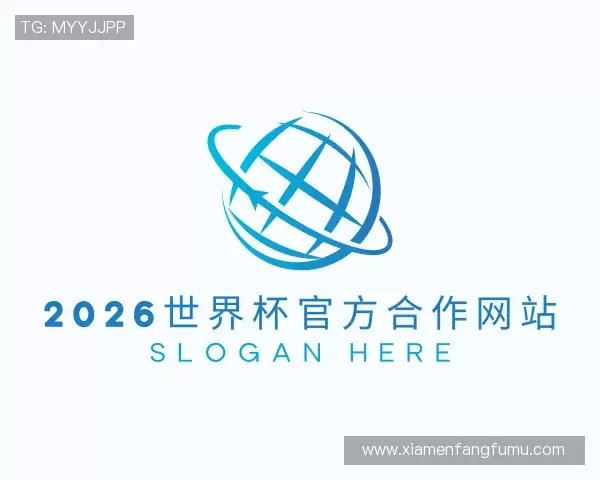 介绍2026世界杯官方合作网站